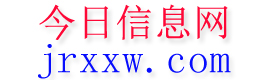 枣强今日信息网
